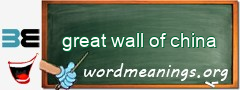 WordMeaning blackboard for great wall of china